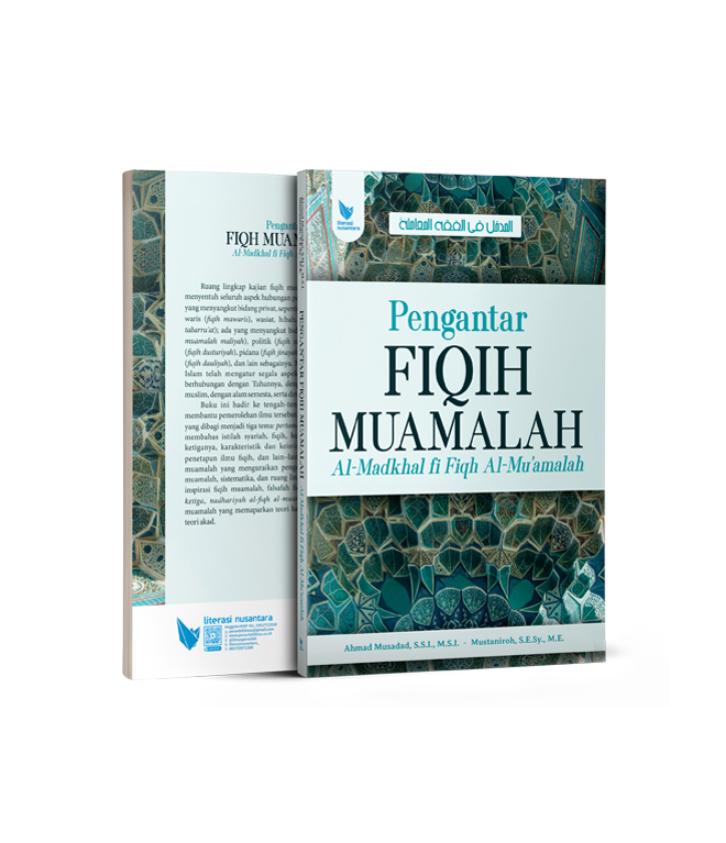 Pengantar Fiqih Muamalah Al-Madkhal fi Fiqh Al-Mu’amalah